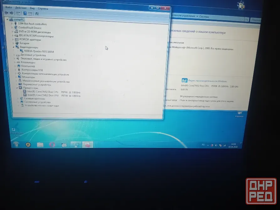 Ноутбук dell (2х2,8 гц, 4 Гб озу, хдд150 гб) Донецк - изображение 1