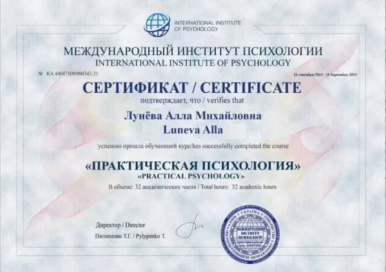 Массаж для красоты тела и здоровья Макеевка Донецк Донецк