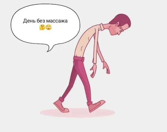 Массаж для красоты тела и здоровья Макеевка Донецк Донецк