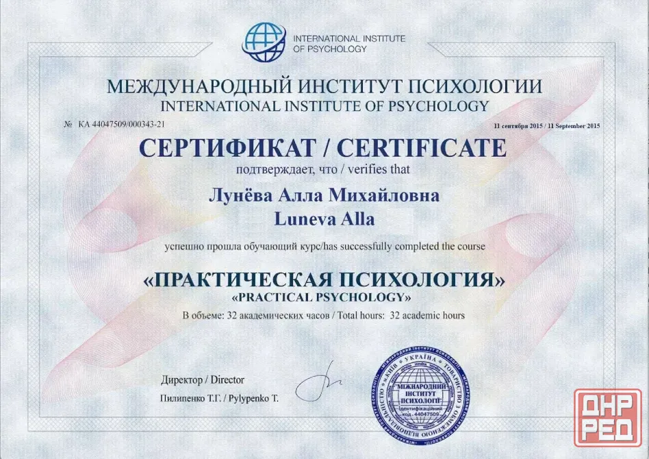 Массаж для красоты тела и здоровья Макеевка Донецк Донецк - изображение 4