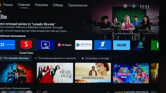Hisense 65UXKQ + Ugoos X4Q Pro Донецк