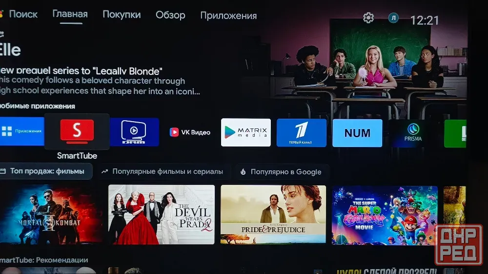 Hisense 65UXKQ + Ugoos X4Q Pro Донецк - изображение 2