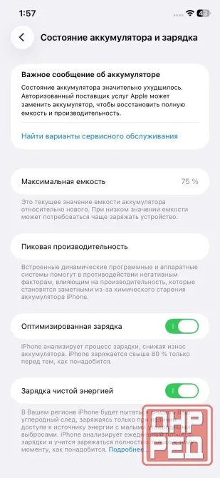 iPhone 11 128 Гб Донецк - изображение 8