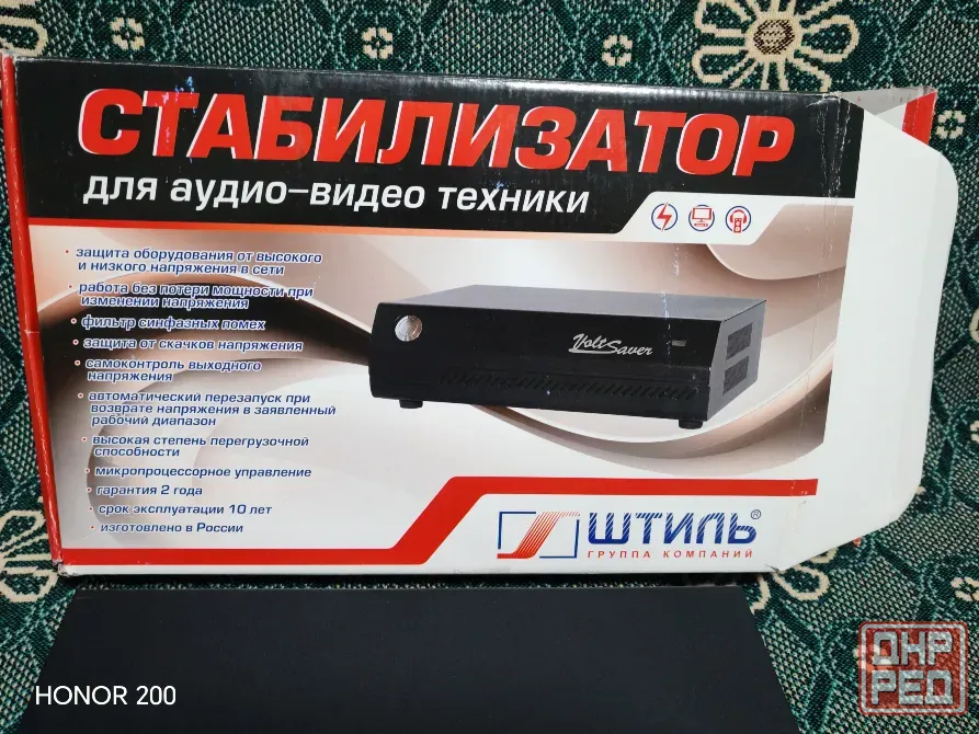 продам Макеевка - изображение 1