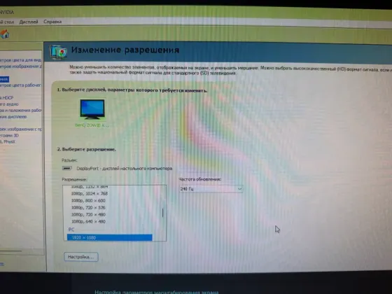 Монитор Benq Zowie xl2456k Макеевка