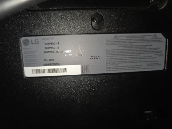 Монитор LG 34 Макеевка