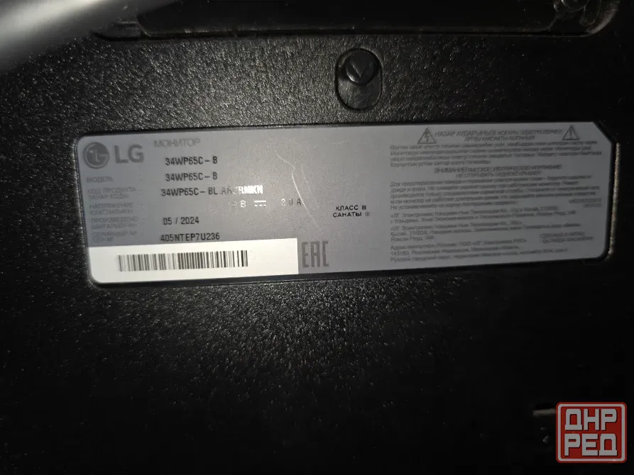 Монитор LG 34 Макеевка - изображение 1