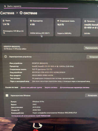 Продам игровой компьютер Макеевка