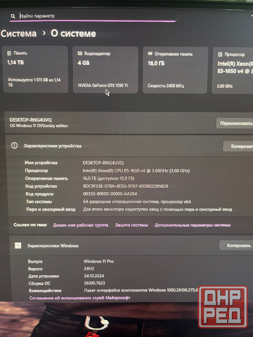 Продам игровой компьютер Макеевка - изображение 2