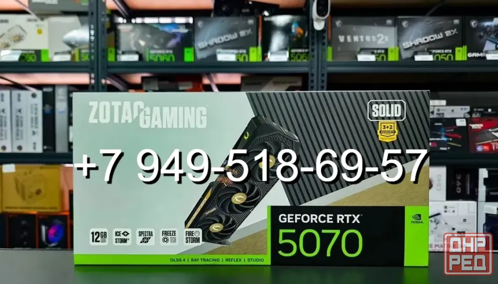 Zotac RTX 5070 Solid Донецк - изображение 1