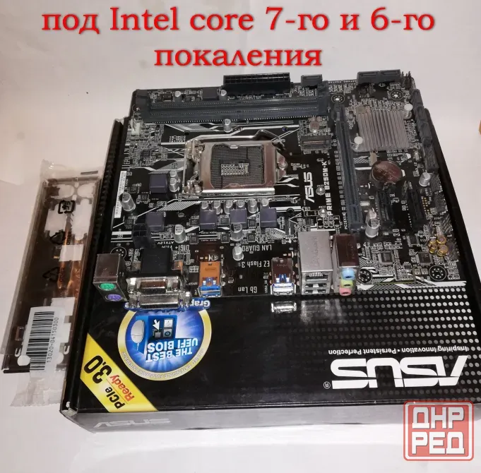 Материнская плата asus prime B250M-K под core i7 7 и 6 поколения Донецк - изображение 1