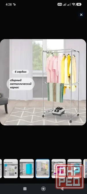 Сушильный шкаф для одежды Донецк - изображение 4