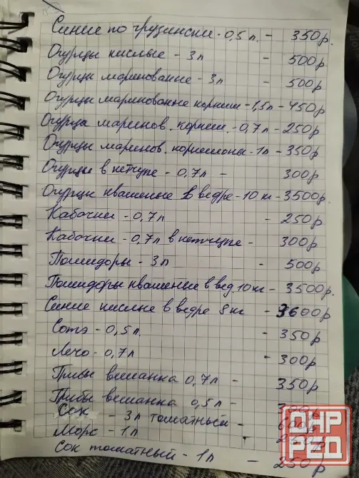 Домашняя закупорка Донецк - изображение 2
