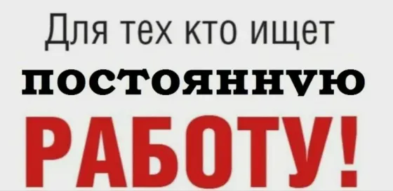 водитель автомобиля (газ3309 атп-17) Старобешево