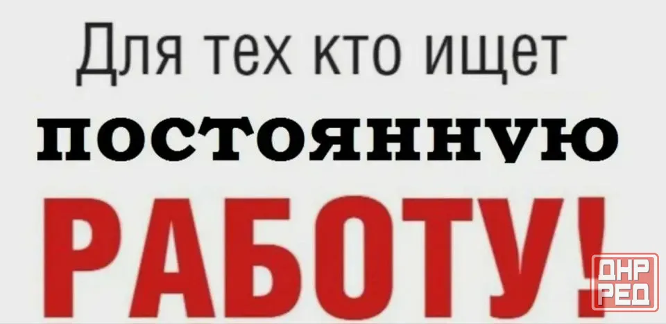 водитель автомобиля (газ3309 атп-17) Старобешево - изображение 1