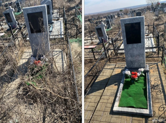 Уборка могил Донецк