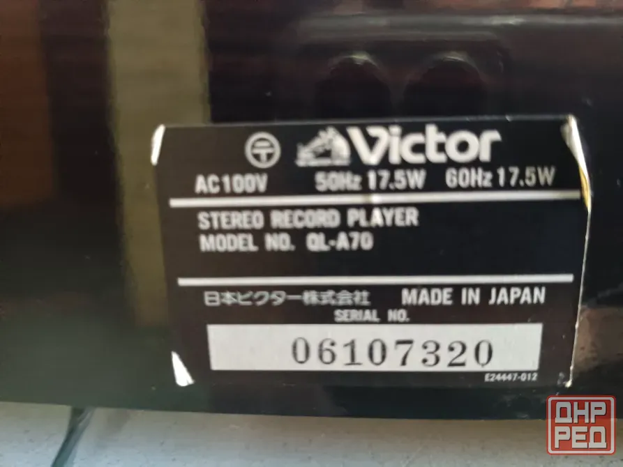 Проигрыватель винила "Victor" -QL-A70 Донецк - изображение 8
