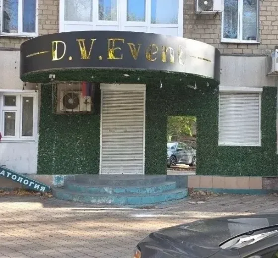 Сдам помещение в центре города, ул. Университетская, напротив Жд больницы. общая площадь Донецк