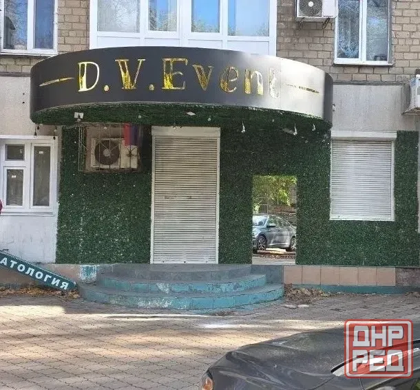 Сдам помещение в центре города, ул. Университетская, напротив Жд больницы. общая площадь Донецк - изображение 1