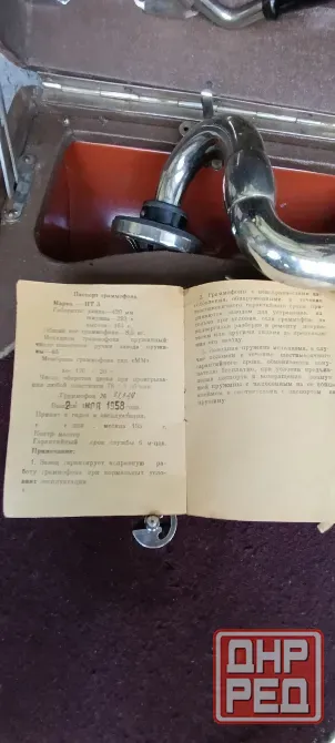 Патефон. Московский патефоный завод. 1958 год Донецк - изображение 8