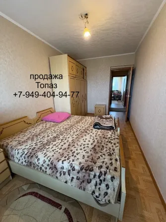 Продажа, 3 ком, ул. Куйбышева, Топаз, Куйбышевский район ! Донецк