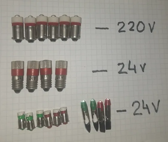 Лампа 1000W немецкая Мариуполь
