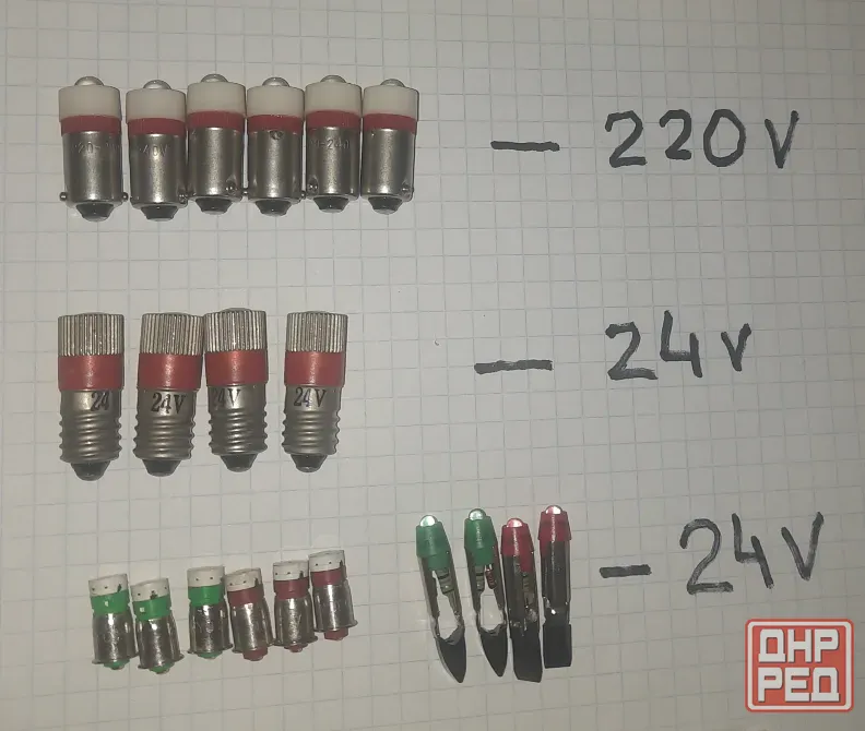 Лампа 1000W немецкая Мариуполь - изображение 2