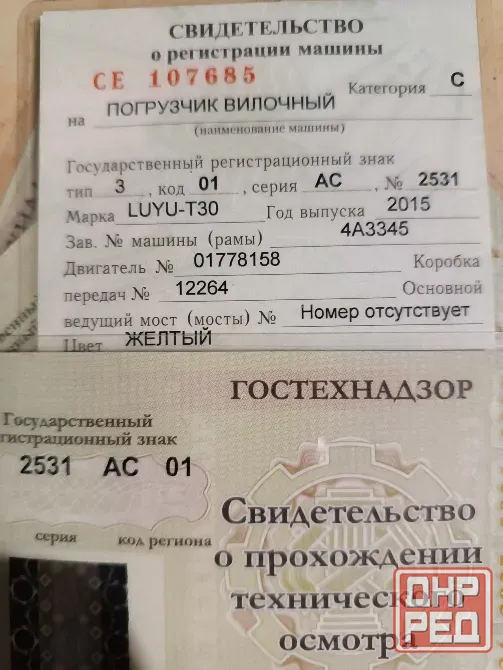Вилочный погрузчик 3 т Донецк - изображение 8