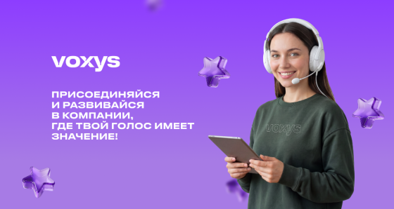 Специалист горячей линии(удаленно) Ростов-на-Дону