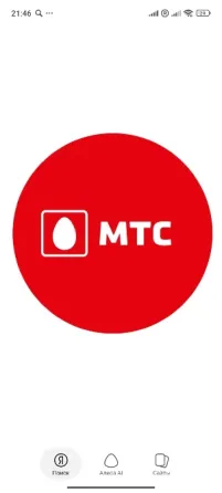 Требуется Торговый представитель сети Донецк