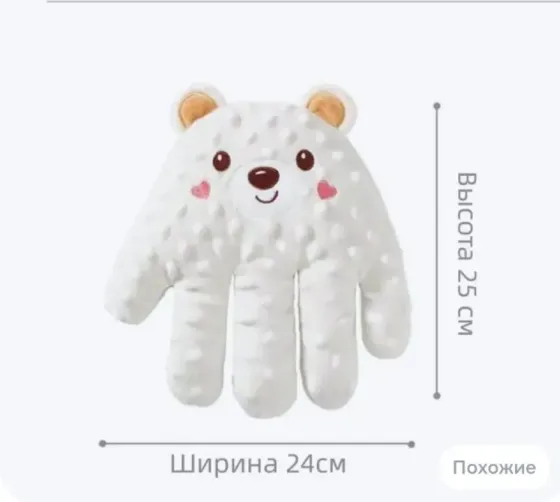 Продам игрушку для сна Донецк