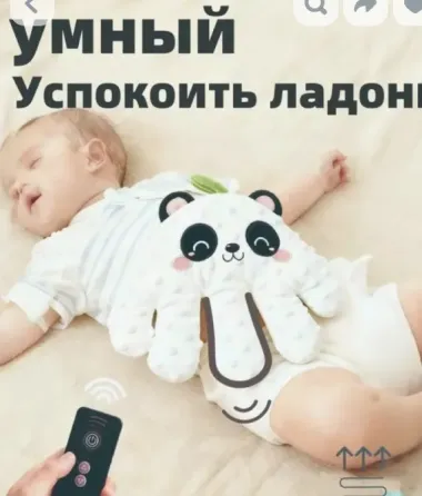 Продам игрушку для сна Донецк