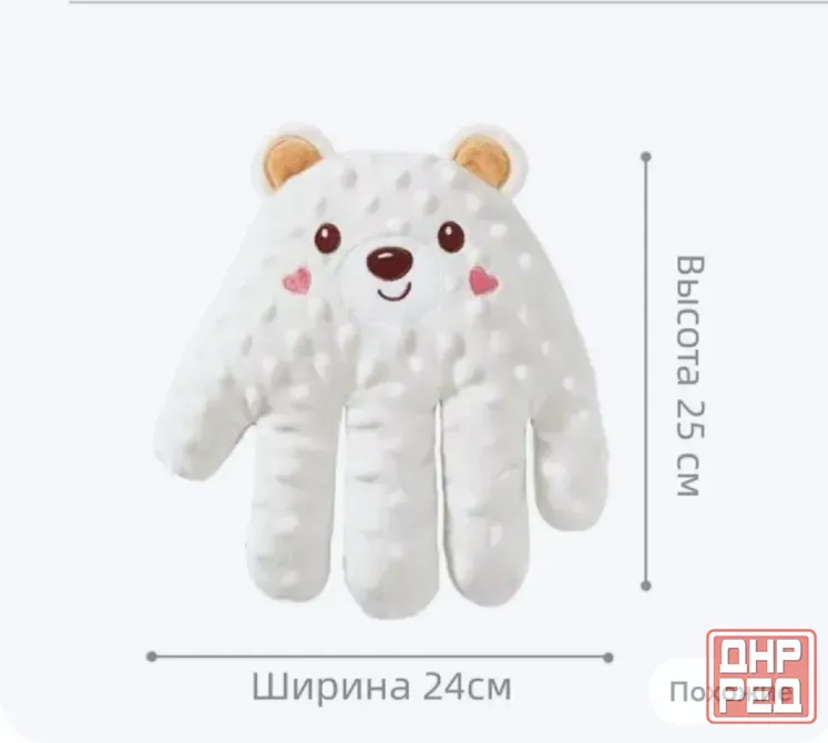 Продам игрушку для сна Донецк - изображение 3