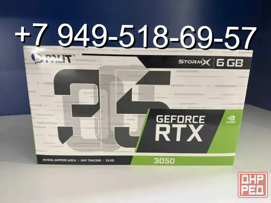 Palit RTX 3050 StormX OC 6GB Донецк - изображение 1