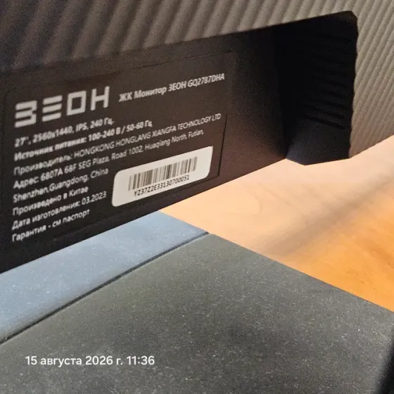 Продам монитор ZEON 27" за 15000р. Донецк