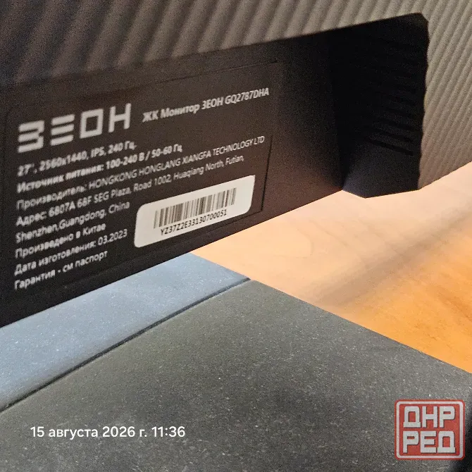 Продам монитор ZEON 27" за 15000р. Донецк - изображение 2