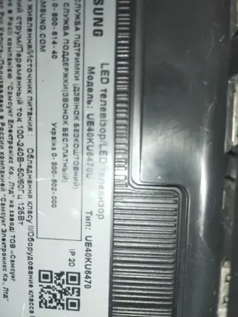 Телевизор Samsung 4k Донецк