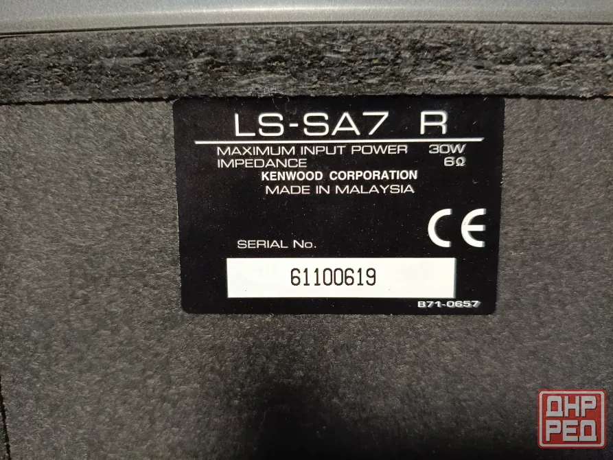 Акустическая система Kenwood LS-SA7. Донецк - изображение 8