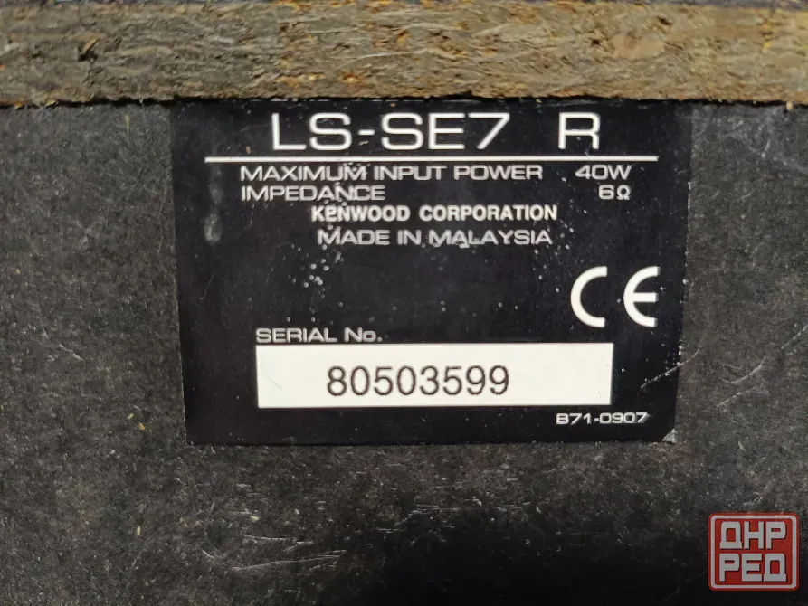 Акустическая система Kenwood LS-SЕ7. Донецк - изображение 7