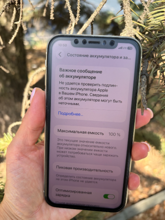iPhone 11 Макеевка