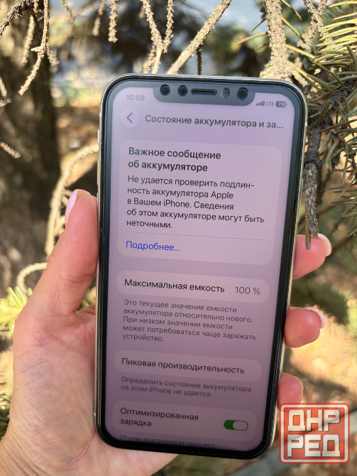 iPhone 11 Макеевка - изображение 4
