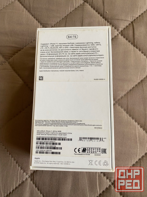 iPhone 11 Макеевка - изображение 6