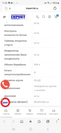 Сушильная машина Zanussi ZTE 285 Донецк