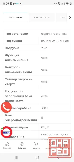 Сушильная машина Zanussi ZTE 285 Донецк - изображение 2