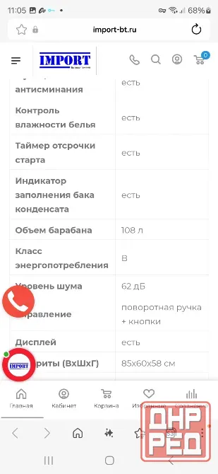 Сушильная машина Zanussi ZTE 285 Донецк - изображение 3