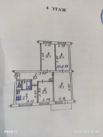 Продам 4- комнатную квартиру , состояние под ремонт, 4 эт 5 этажного дома, не угловая. Ясиноватая