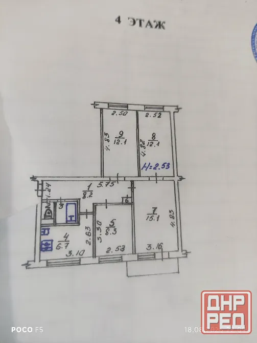 Продам 4- комнатную квартиру , состояние под ремонт, 4 эт 5 этажного дома, не угловая. Ясиноватая - изображение 1