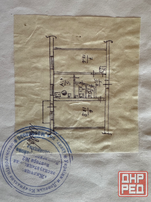 Продажа 2х комнатной квартиры Ленинский район - Оцкб/ул. Кирова - Документы готовы Донецк - изображение 12