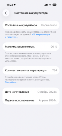 iPhone 15, Pink, 128Гб Донецк