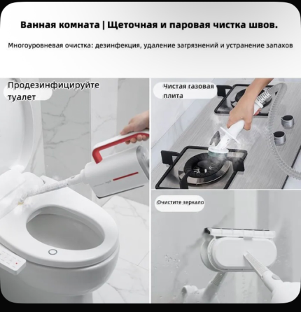 Паровая швабра (пароочиститель) Xiaomi Deerma Донецк